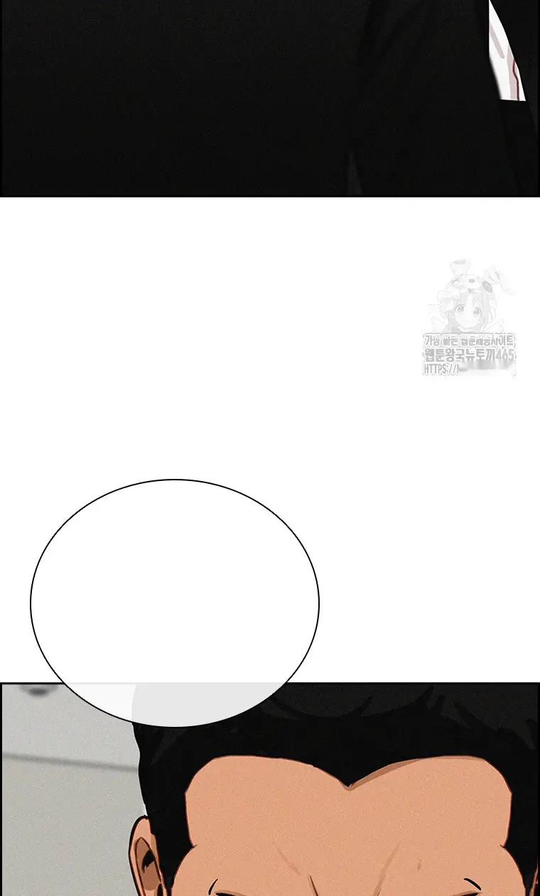 Read Lord of Money Ar Manga Online