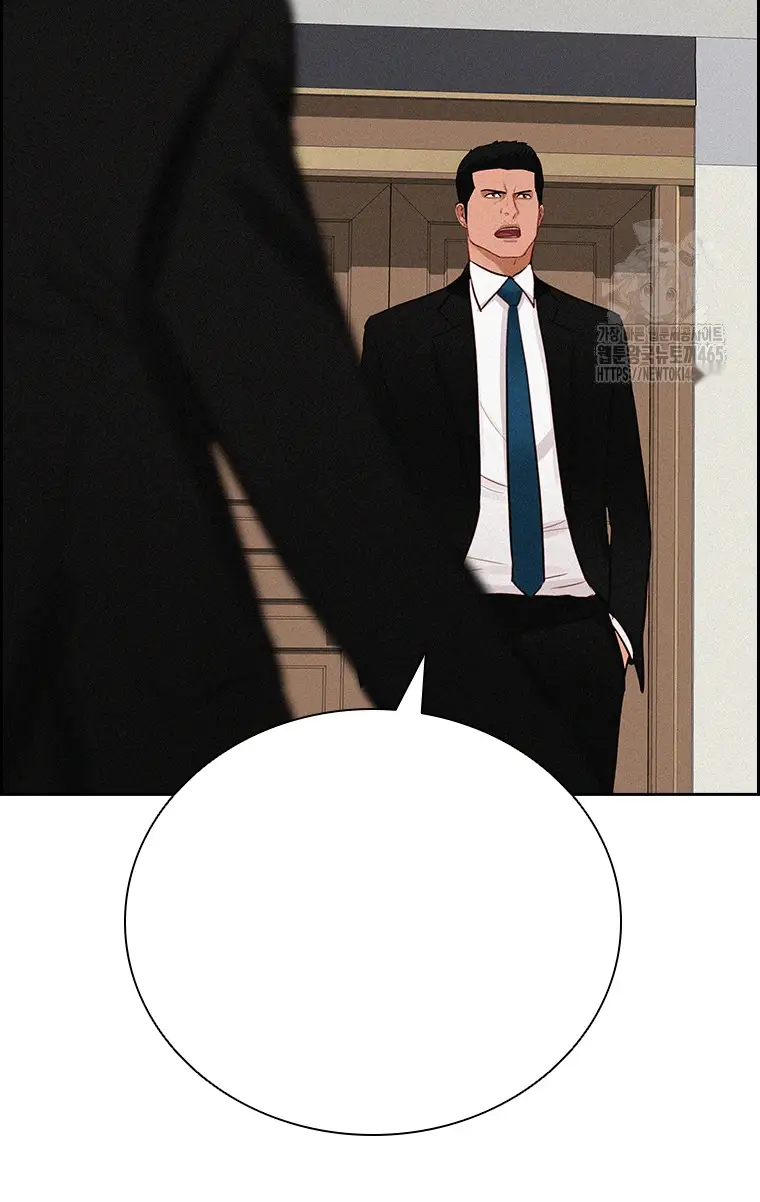 Read Lord of Money Ar Manga Online