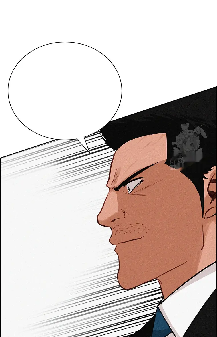 Read Lord of Money Ar Manga Online