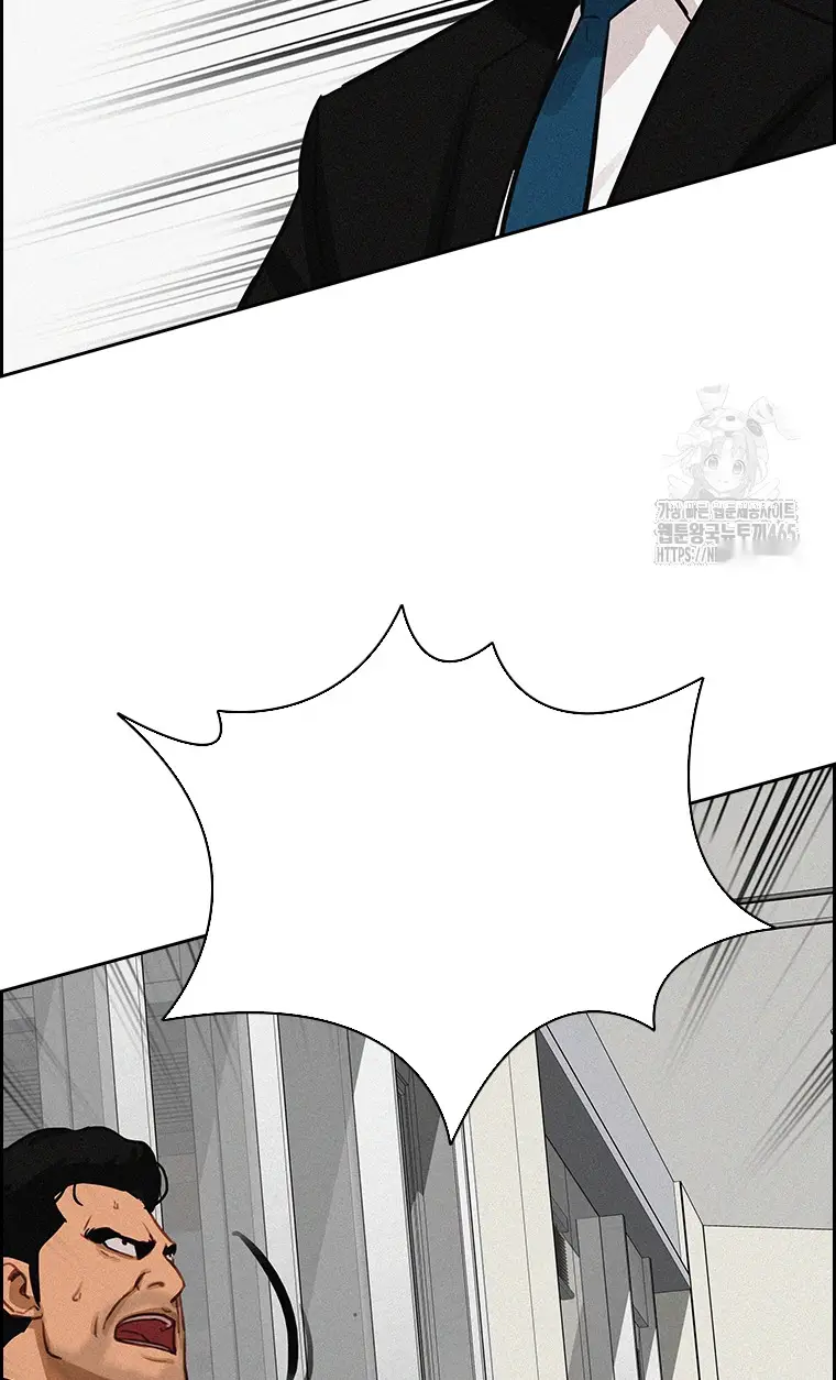 Read Lord of Money Ar Manga Online
