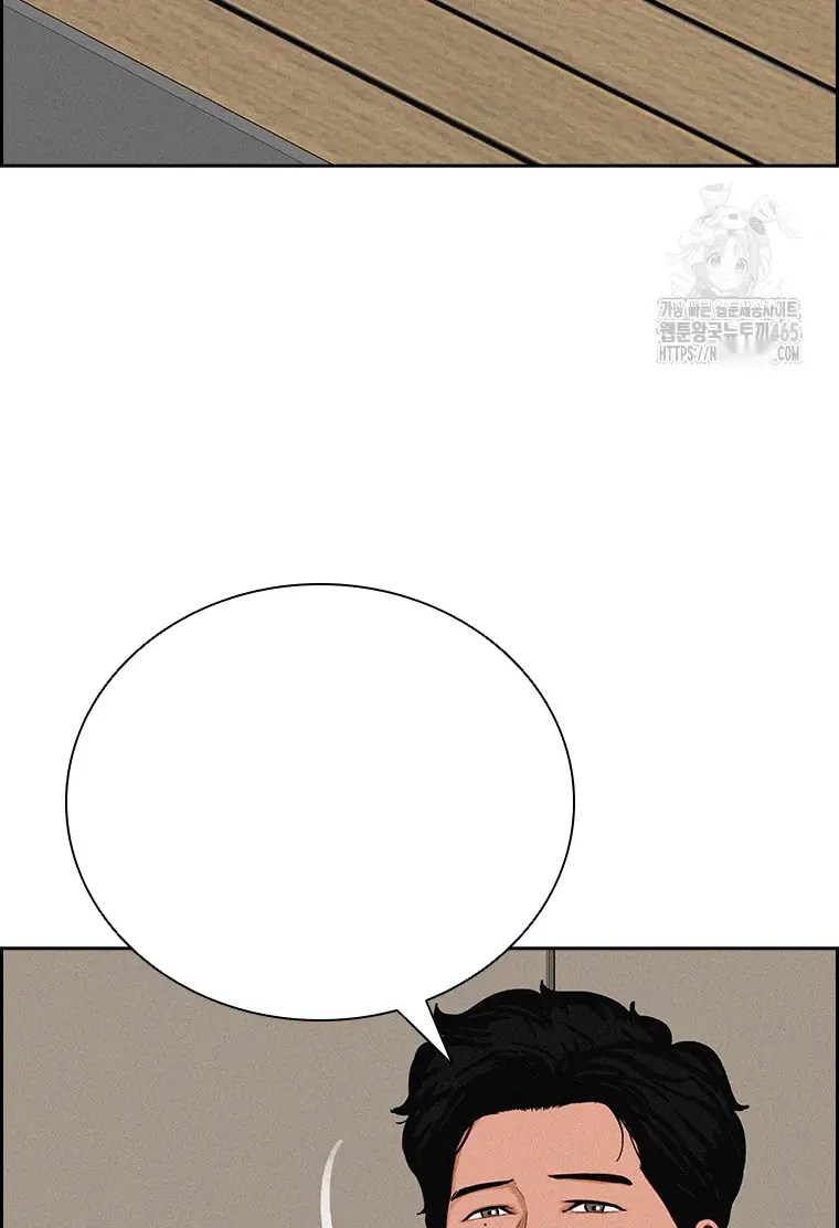 Read Lord of Money Ar Manga Online
