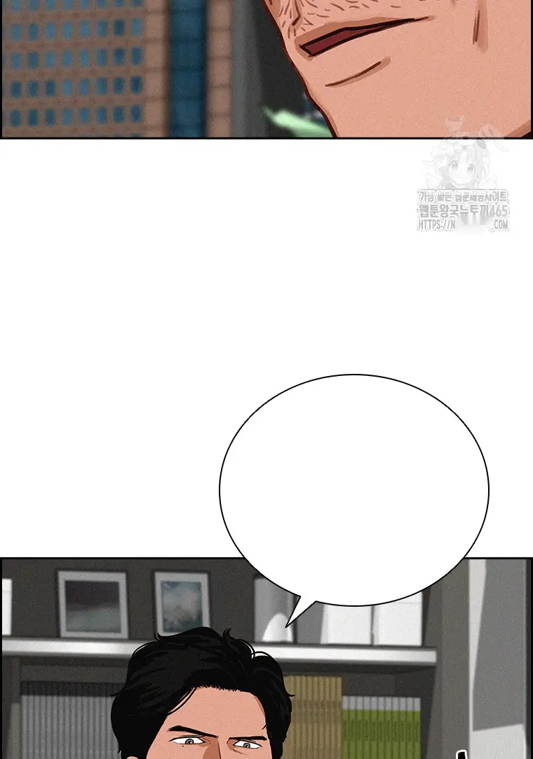 Read Lord of Money Ar Manga Online
