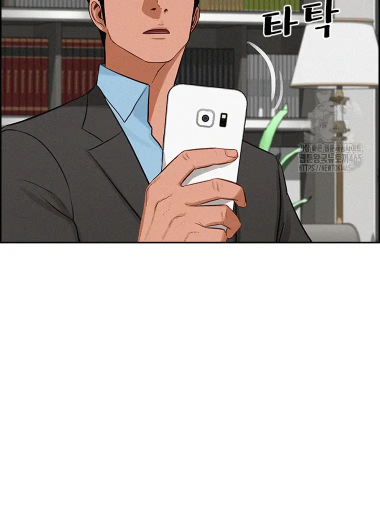 Read Lord of Money Ar Manga Online
