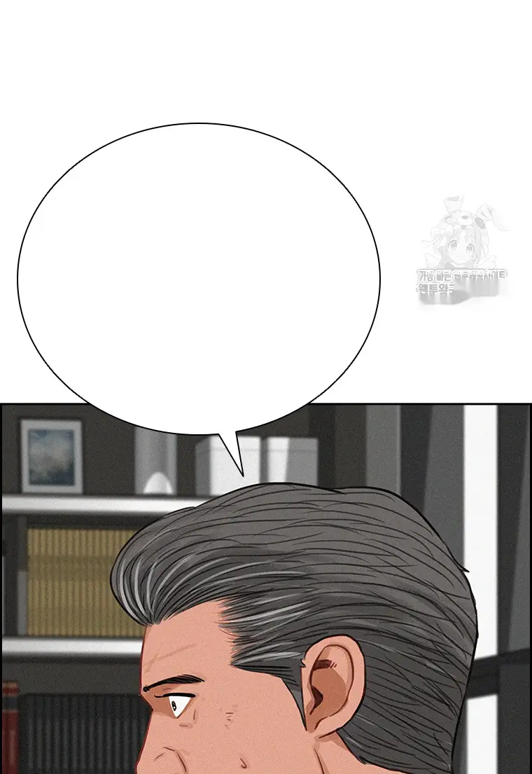 Read Lord of Money Ar Manga Online