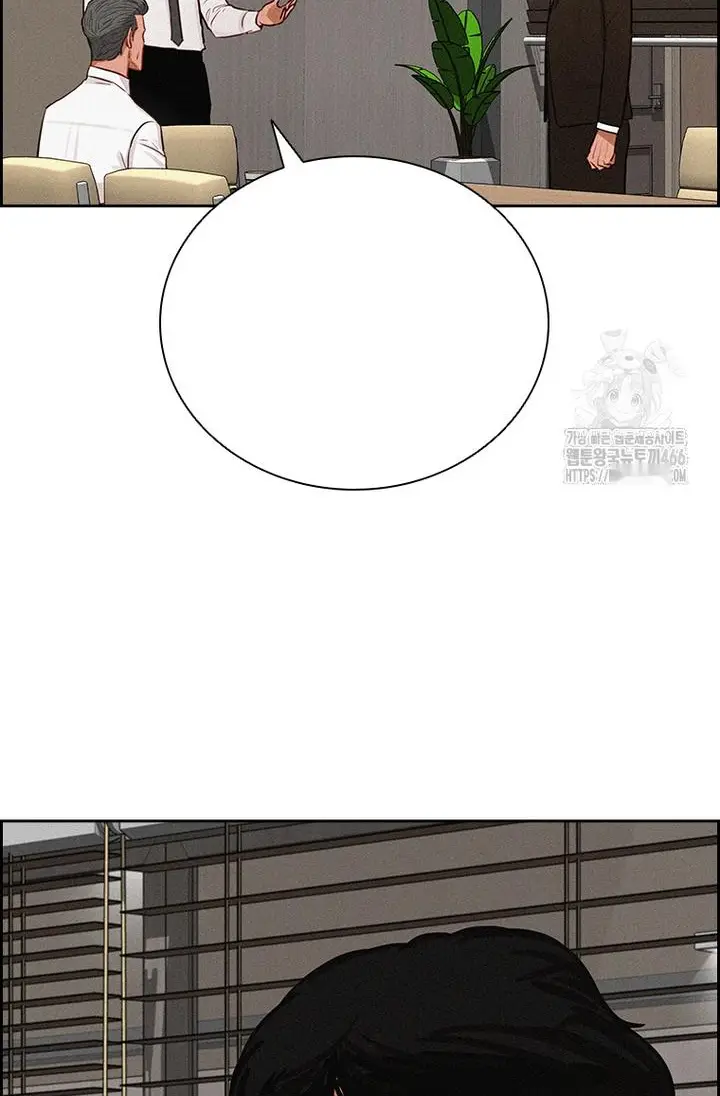 Read Lord of Money Ar Manga Online