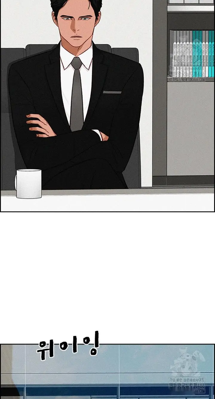 Read Lord of Money Ar Manga Online