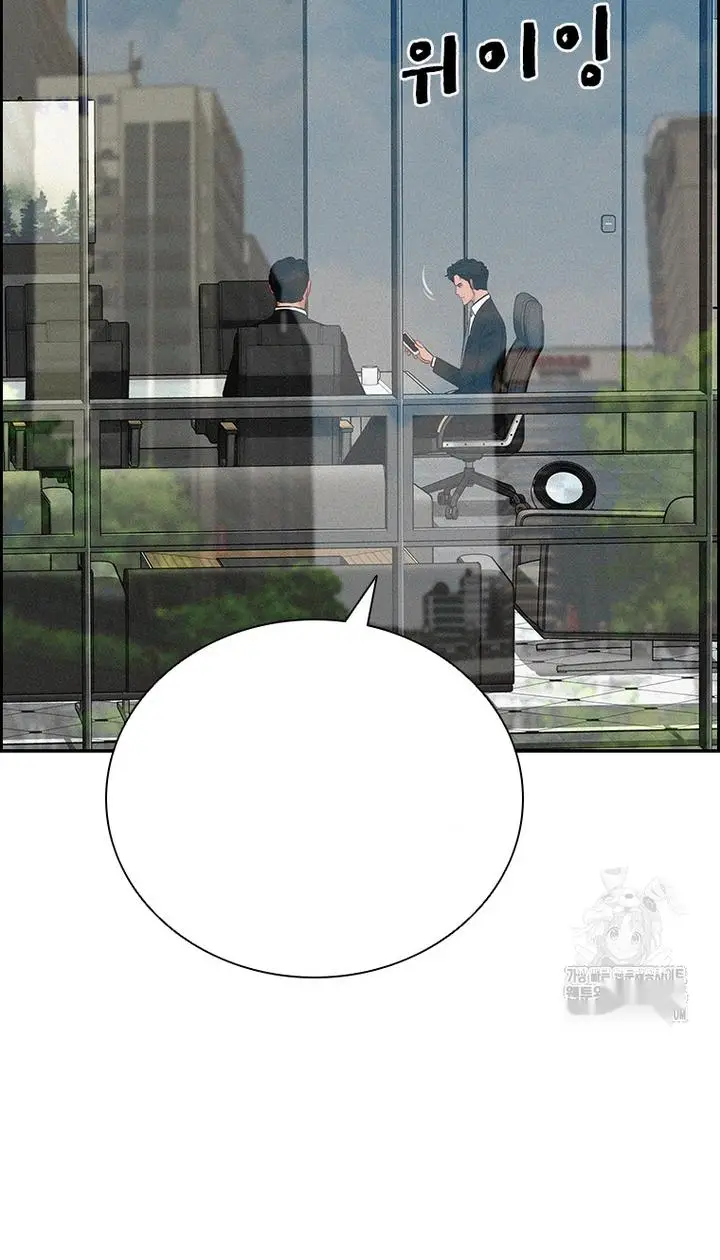 Read Lord of Money Ar Manga Online