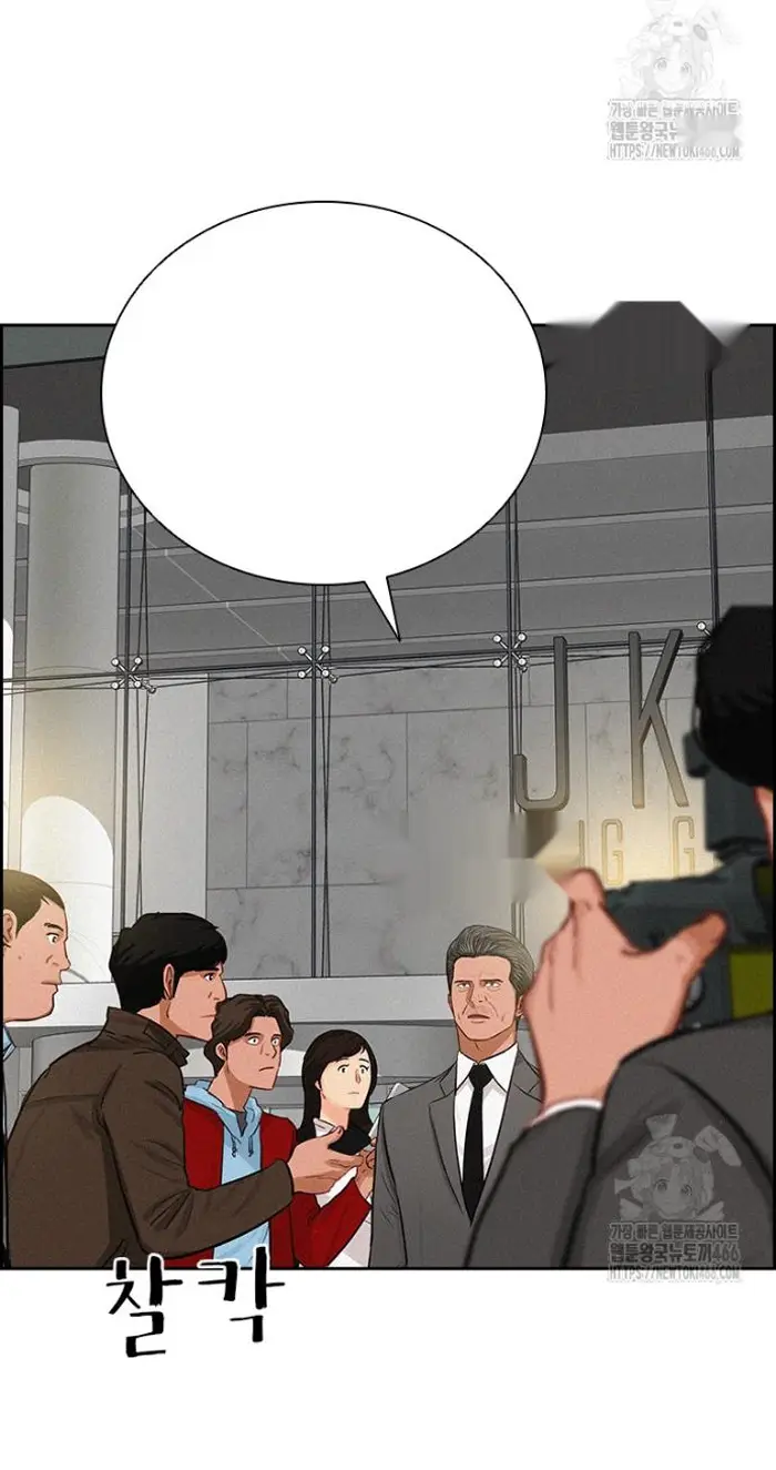 Read Lord of Money Ar Manga Online