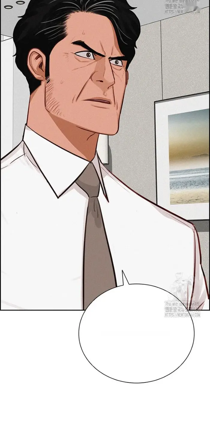 Read Lord of Money Ar Manga Online
