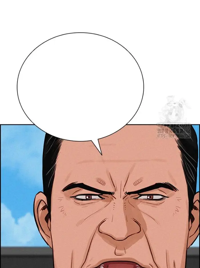 Read Lord of Money Ar Manga Online