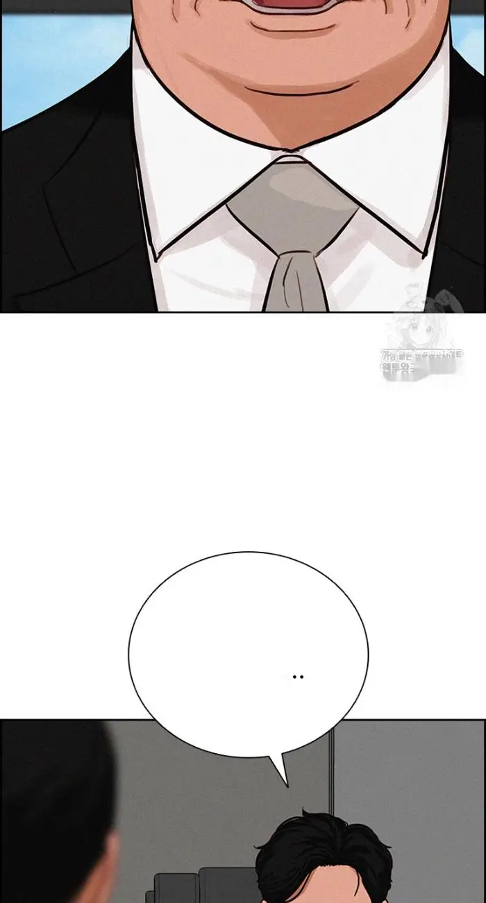 Read Lord of Money Ar Manga Online