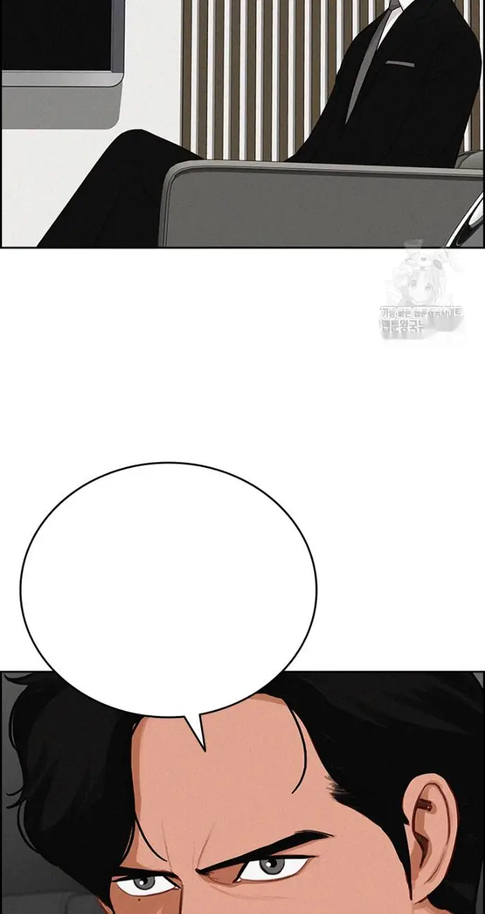Read Lord of Money Ar Manga Online