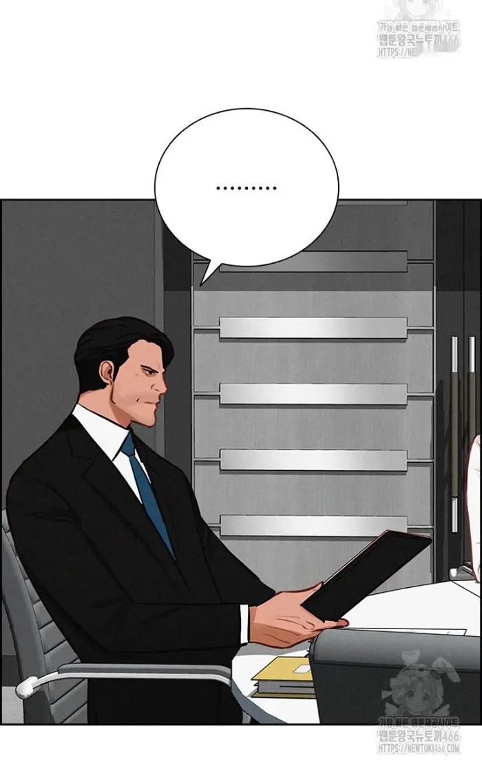 Read Lord of Money Ar Manga Online