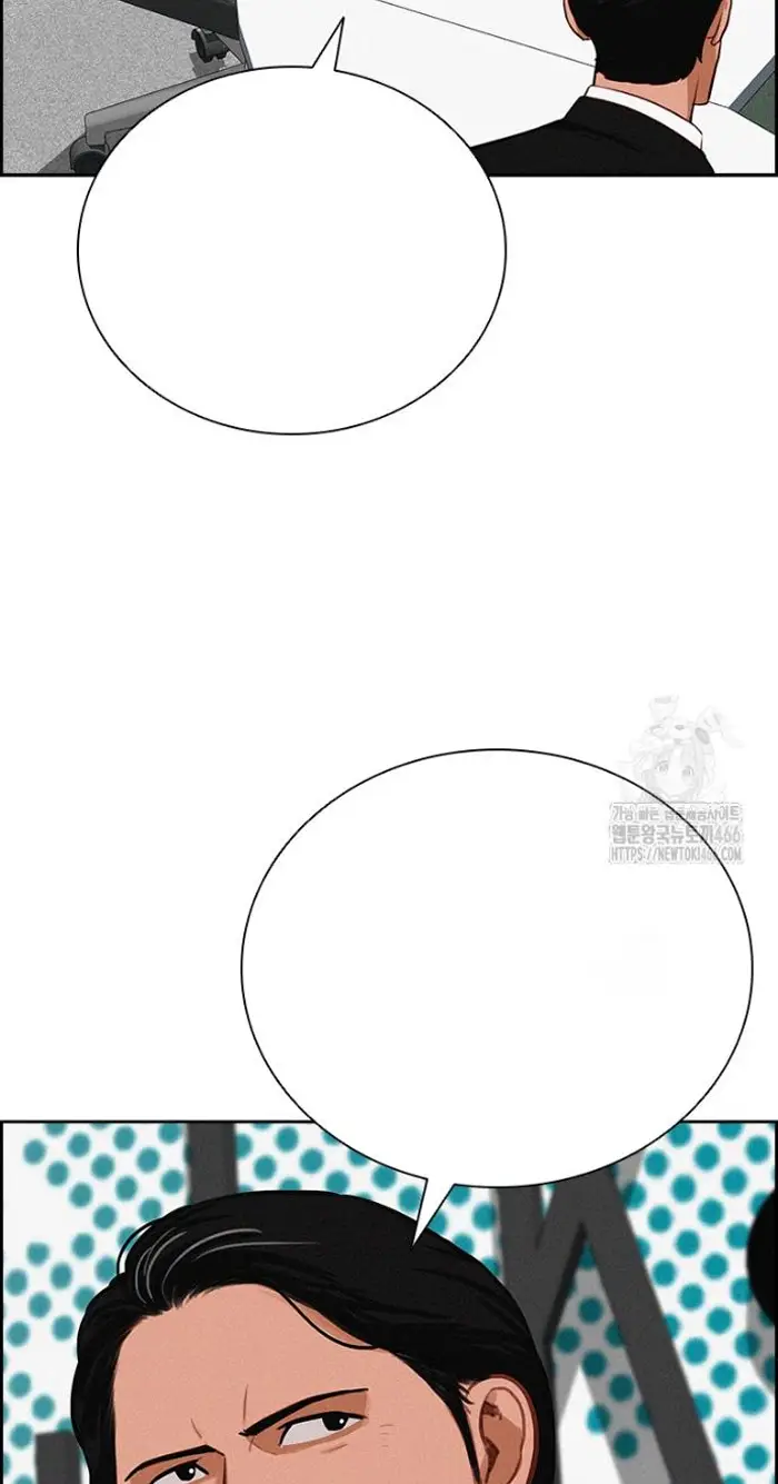 Read Lord of Money Ar Manga Online