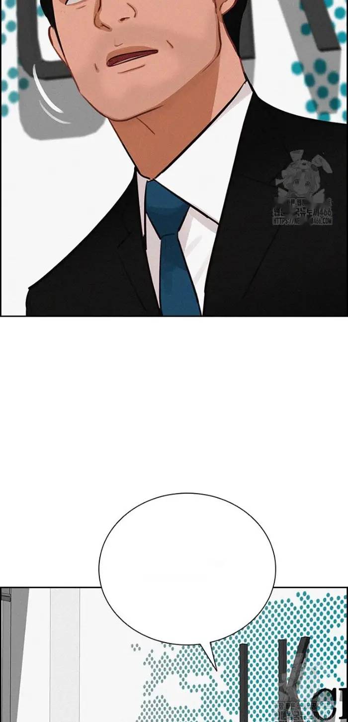 Read Lord of Money Ar Manga Online