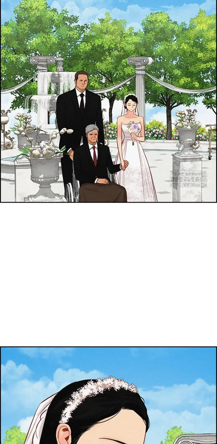 Read Lord of Money Ar Manga Online