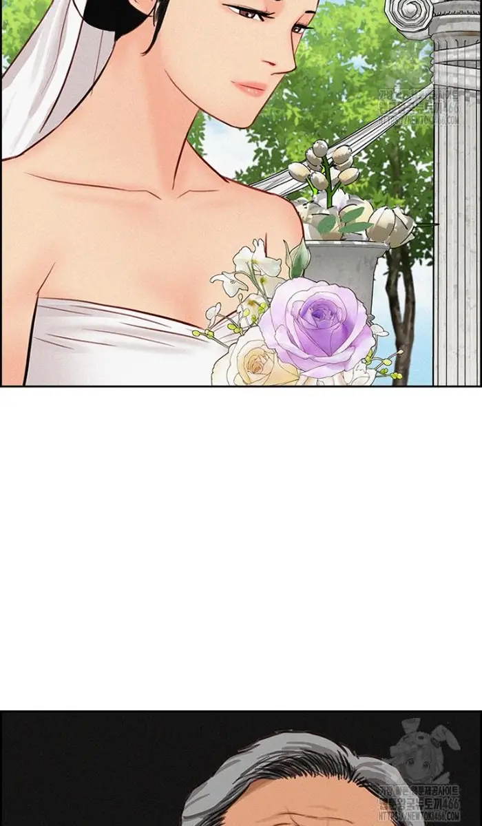Read Lord of Money Ar Manga Online