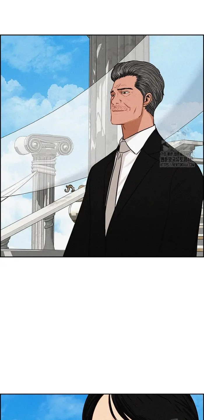 Read Lord of Money Ar Manga Online