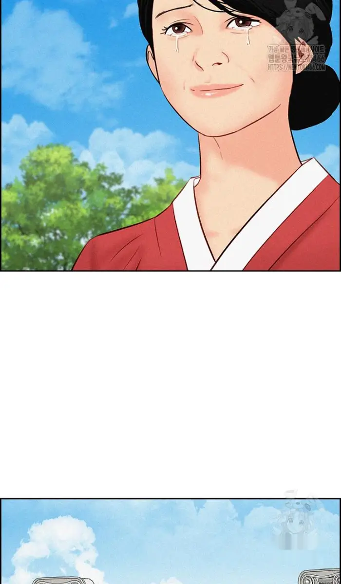 Read Lord of Money Ar Manga Online