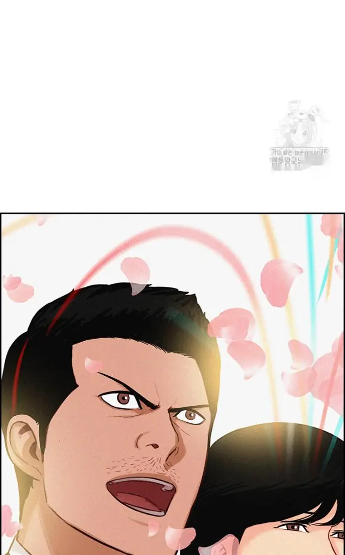 Read Lord of Money Ar Manga Online