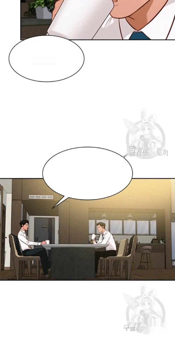 Read Lord of Money Ar Manga Online