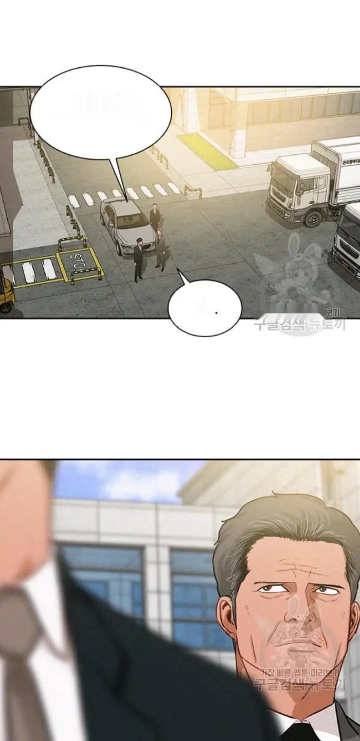 Read Lord of Money Ar Manga Online