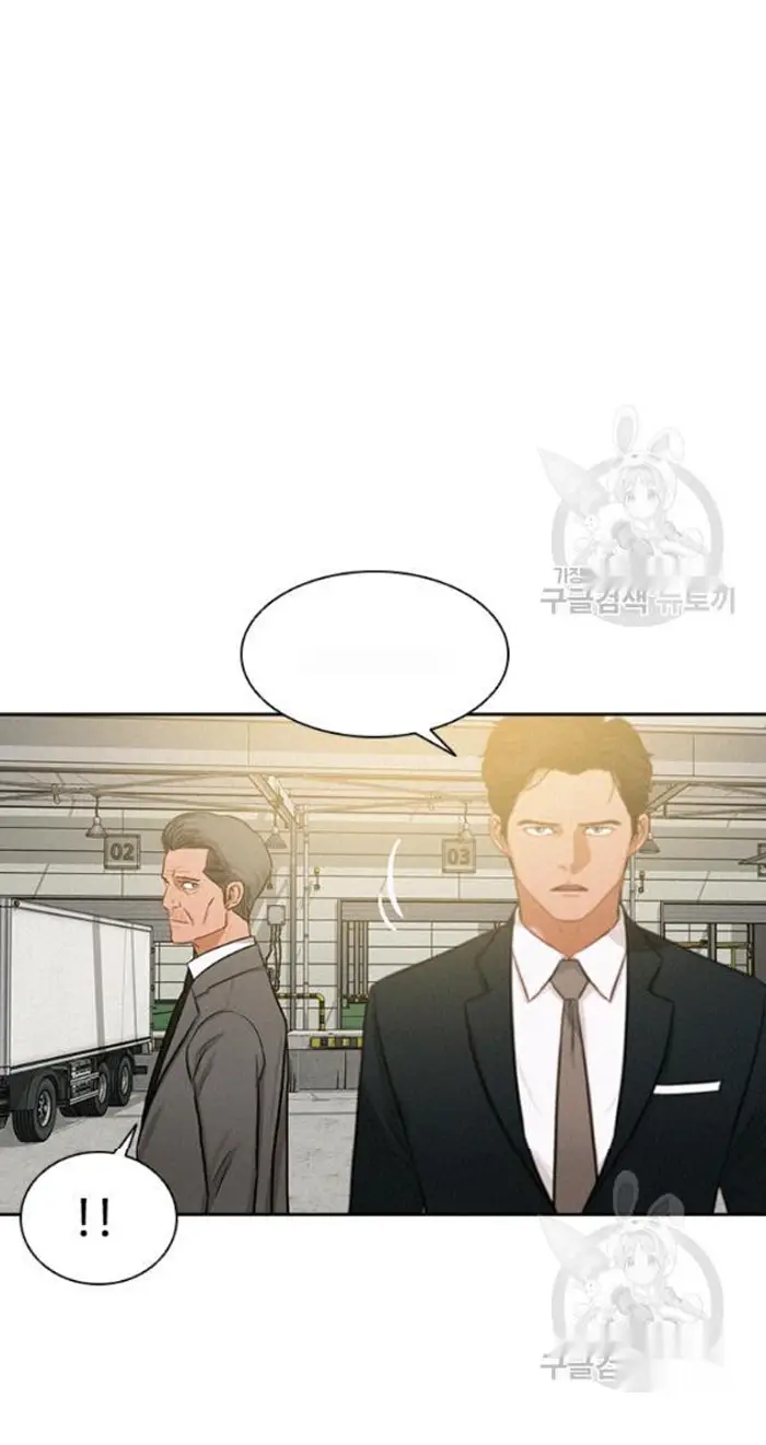 Read Lord of Money Ar Manga Online