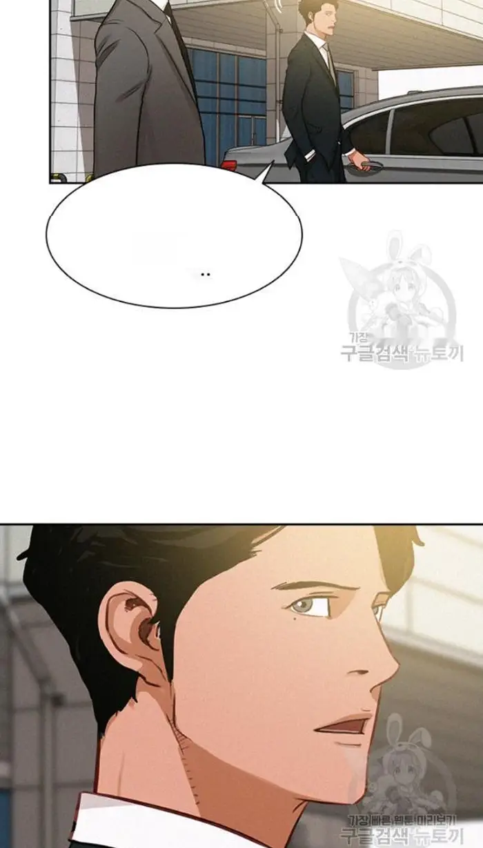 Read Lord of Money Ar Manga Online