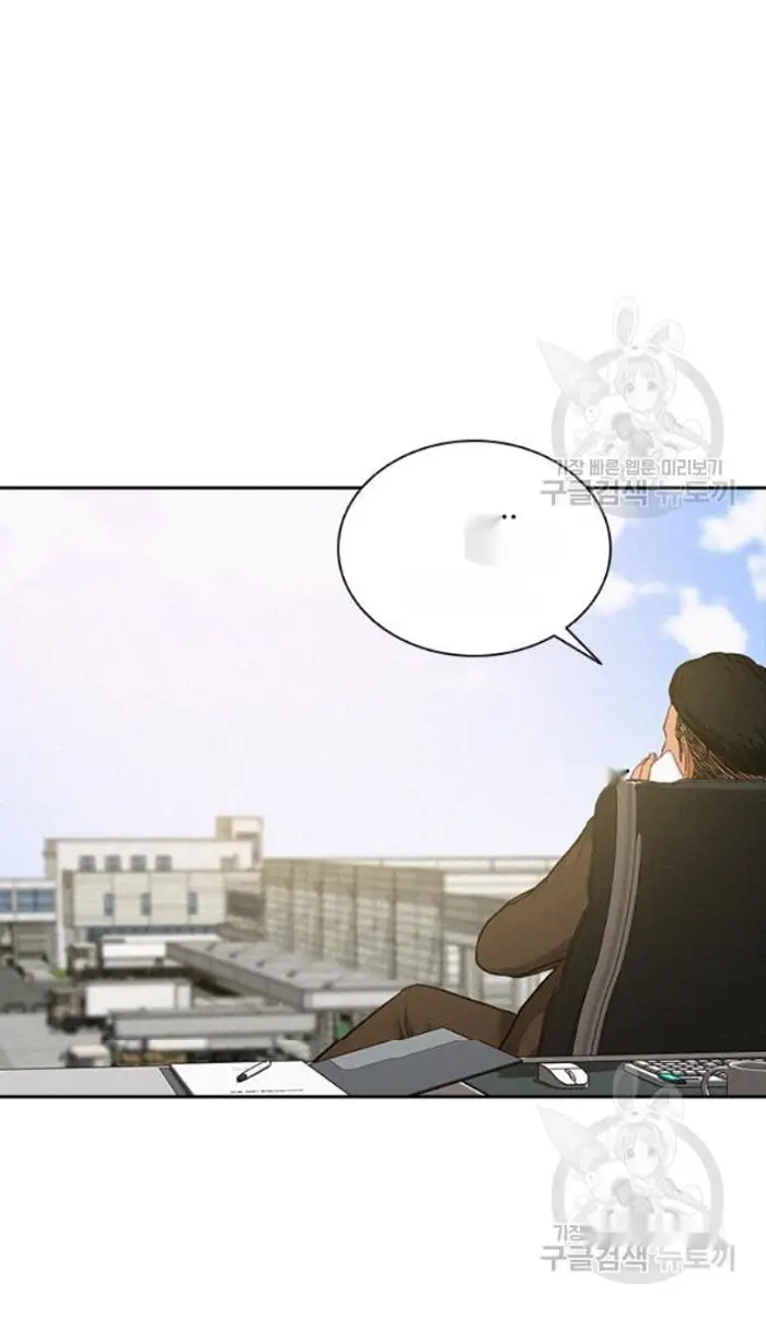 Read Lord of Money Ar Manga Online