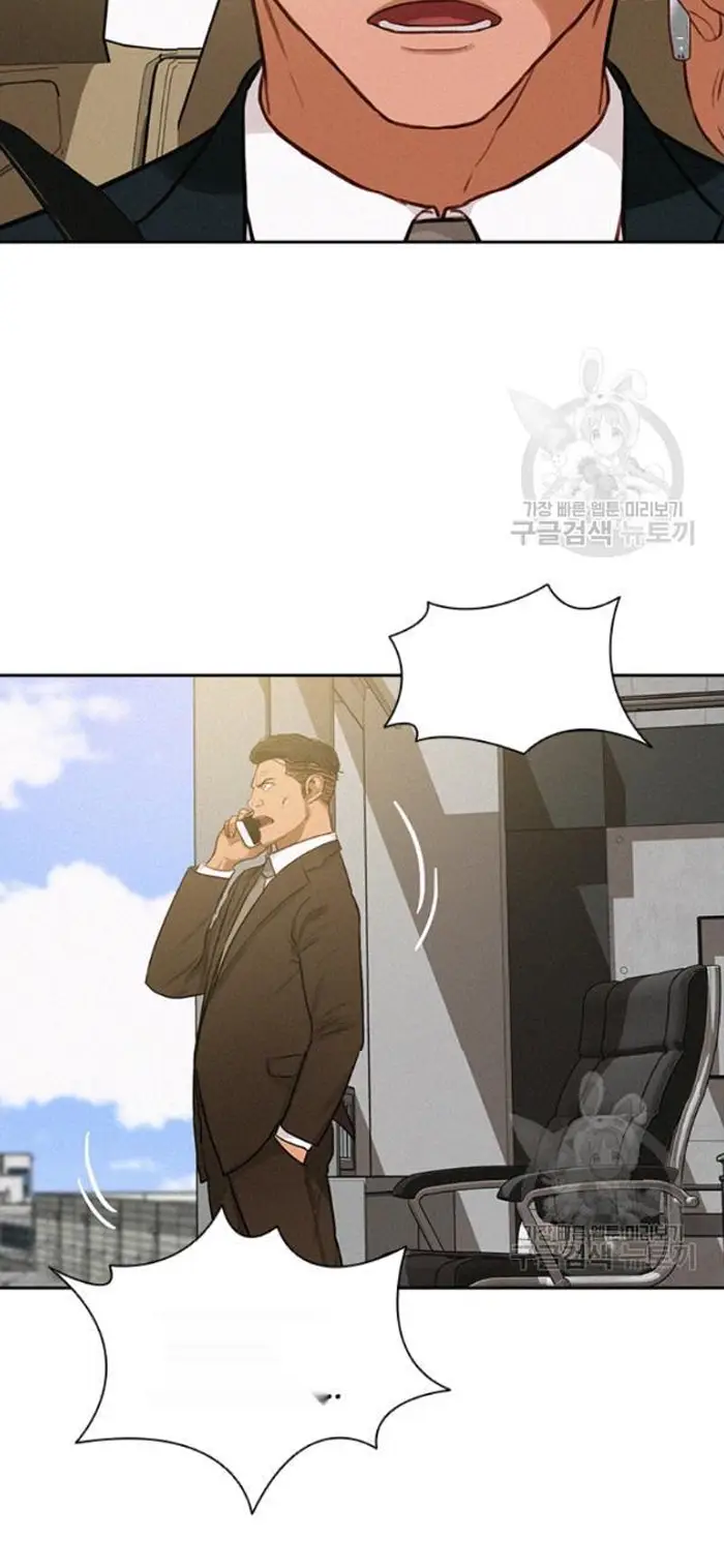 Read Lord of Money Ar Manga Online