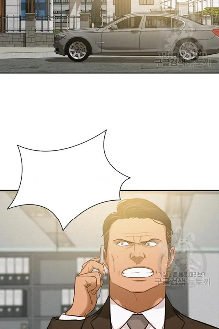 Read Lord of Money Ar Manga Online