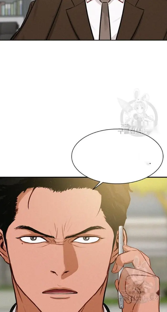 Read Lord of Money Ar Manga Online