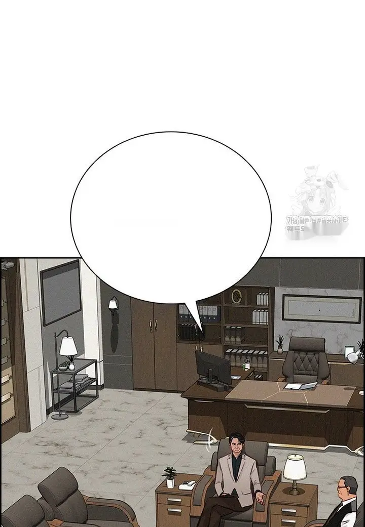Read Lord of Money Ar Manga Online