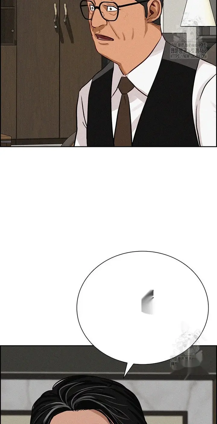 Read Lord of Money Ar Manga Online