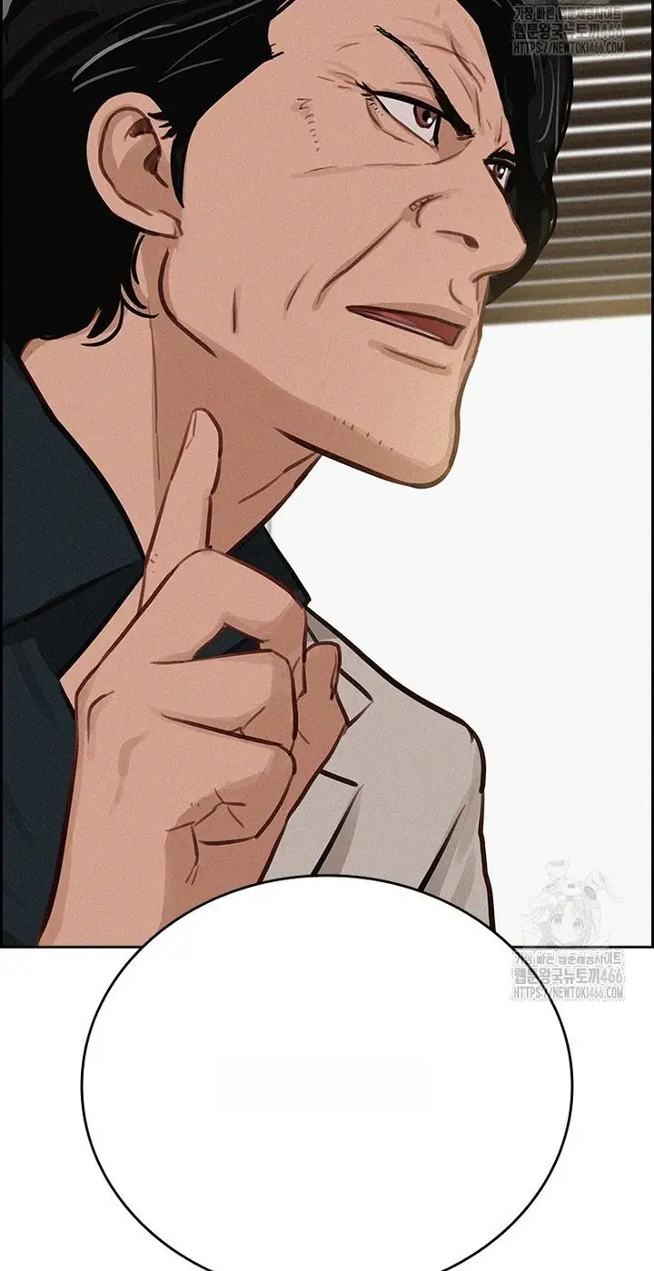 Read Lord of Money Ar Manga Online