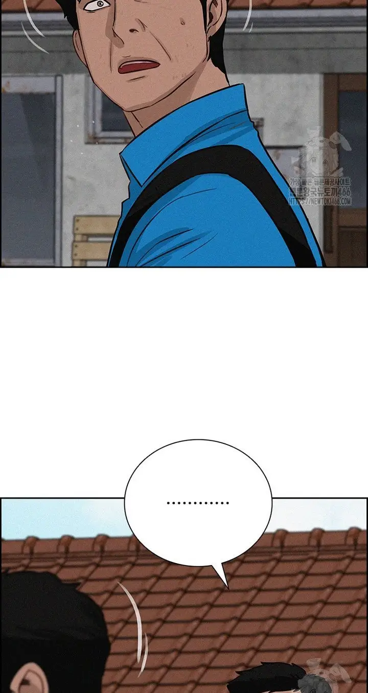 Read Lord of Money Ar Manga Online