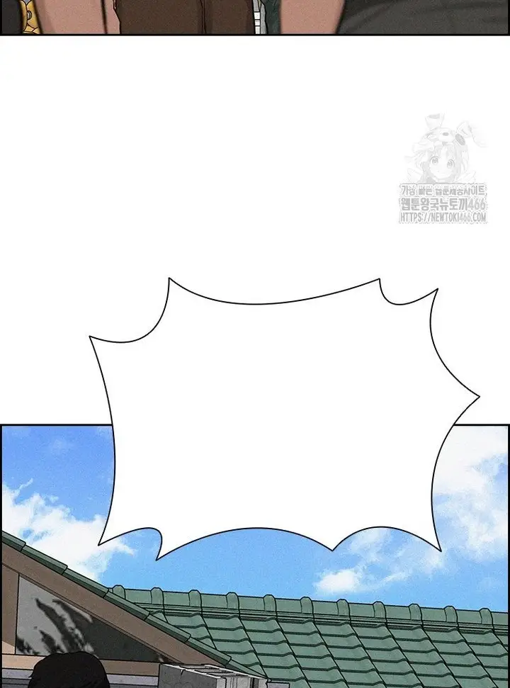 Read Lord of Money Ar Manga Online