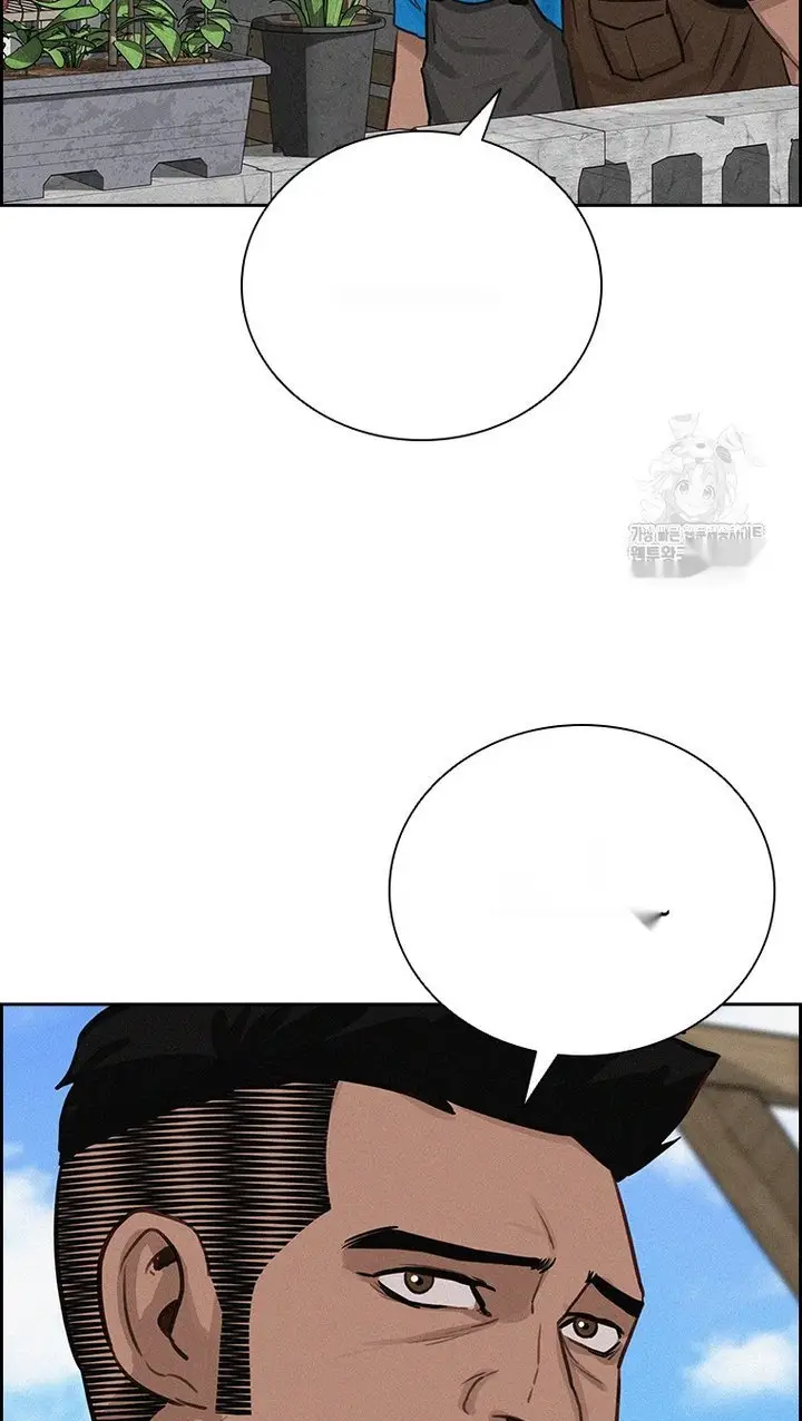 Read Lord of Money Ar Manga Online