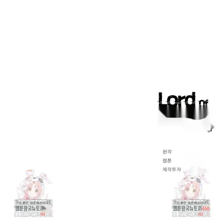 Read Lord of Money Ar Manga Online