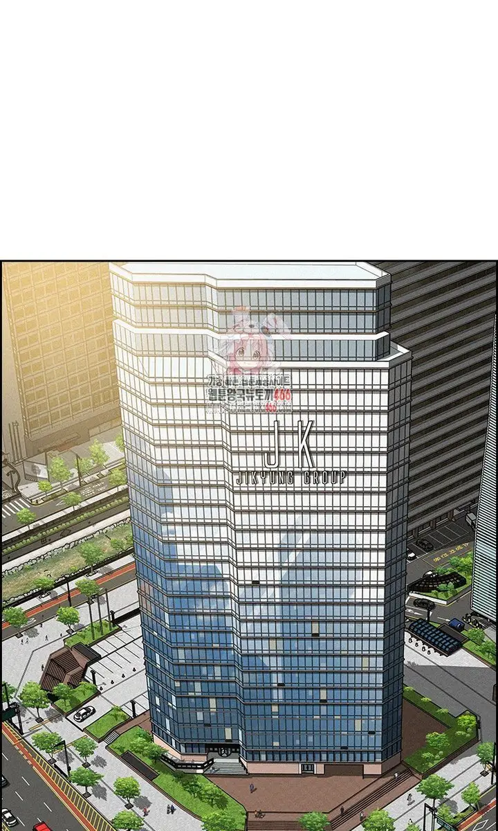 Read Lord of Money Ar Manga Online