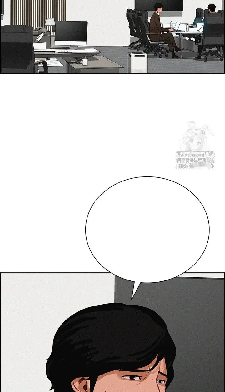 Read Lord of Money Ar Manga Online