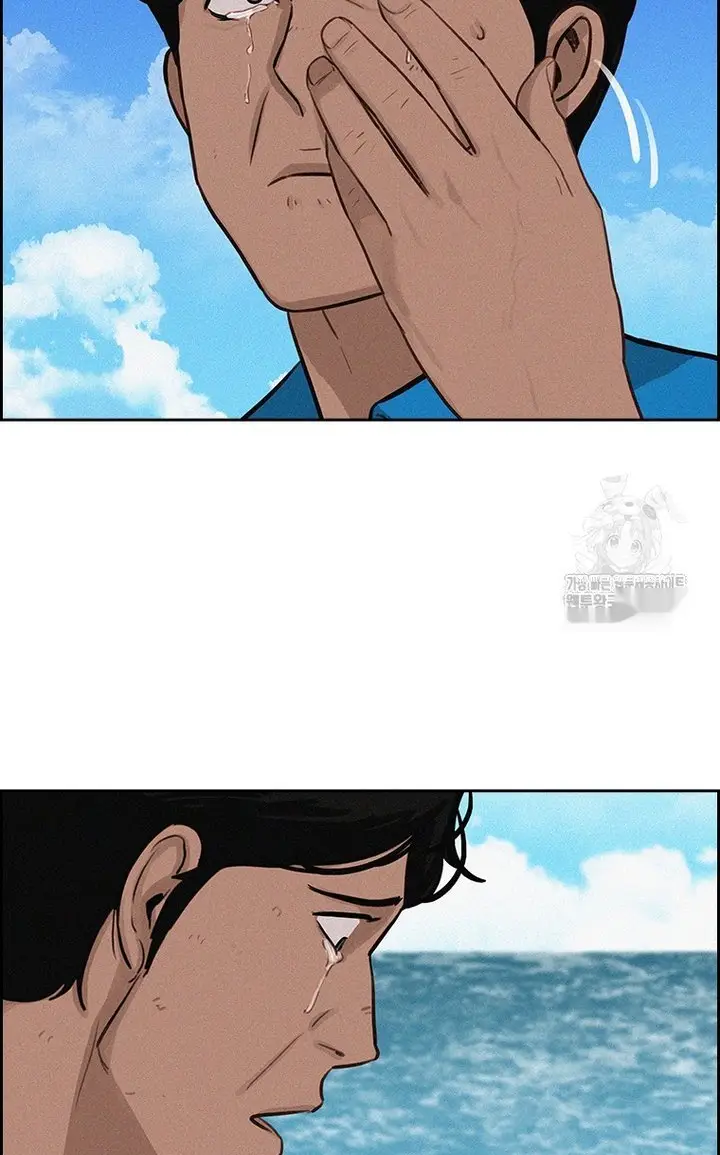 Read Lord of Money Ar Manga Online