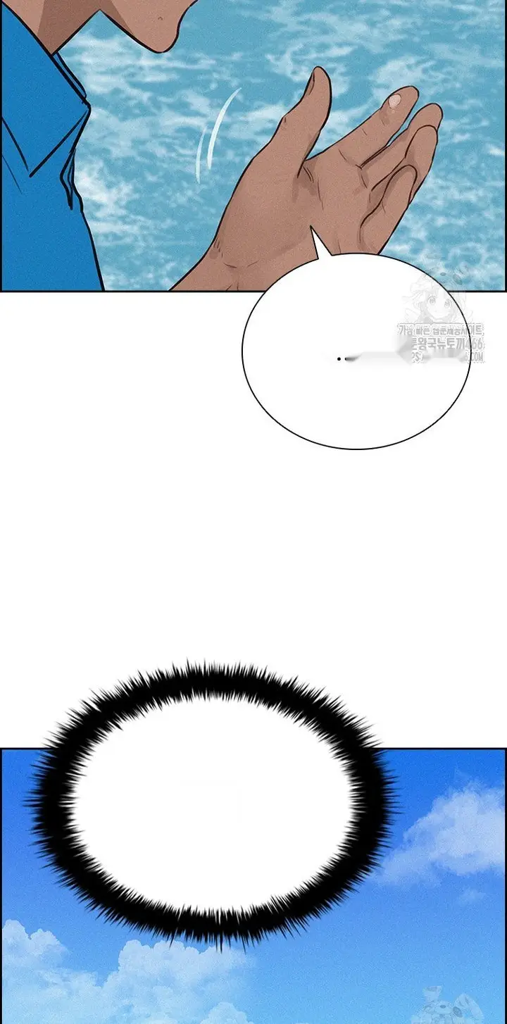 Read Lord of Money Ar Manga Online