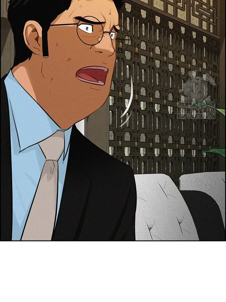 Read Lord of Money Ar Manga Online