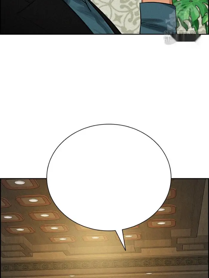 Read Lord of Money Ar Manga Online