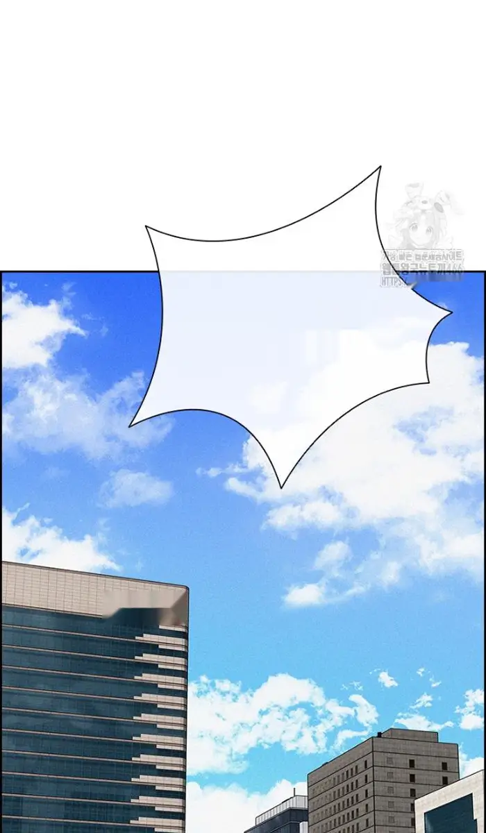 Read Lord of Money Ar Manga Online
