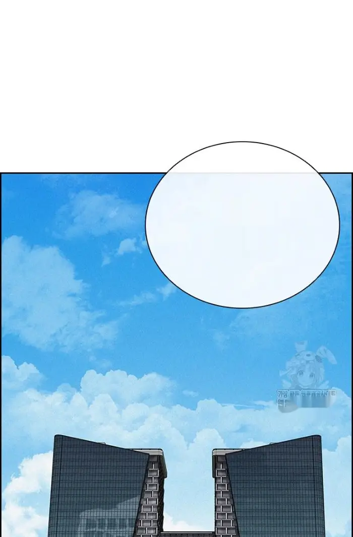 Read Lord of Money Ar Manga Online