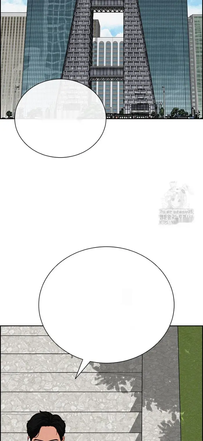 Read Lord of Money Ar Manga Online