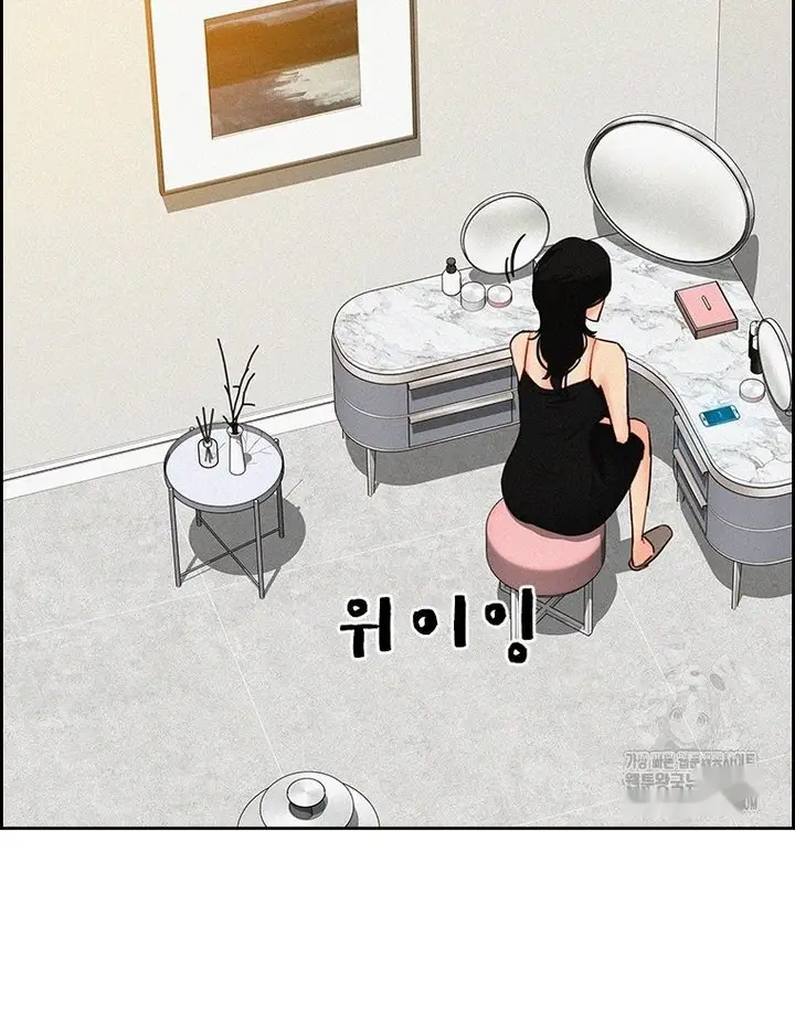 Read Lord of Money Ar Manga Online