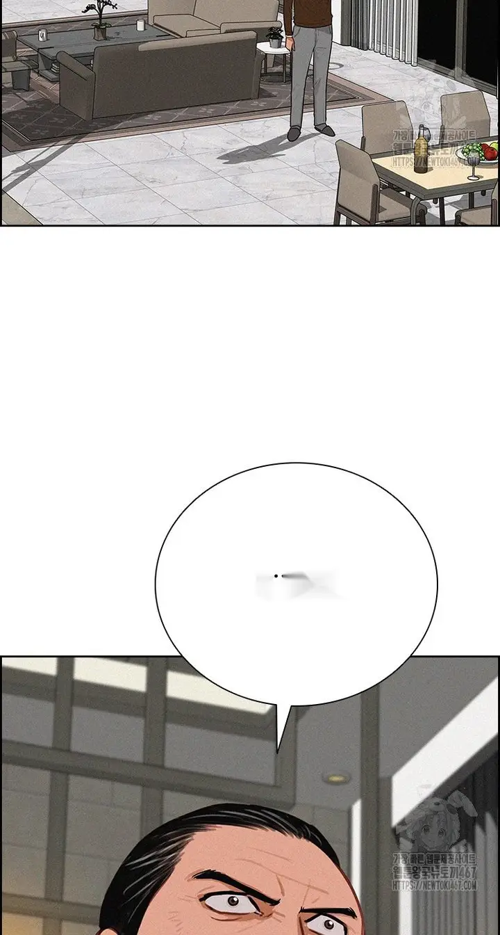 Read Lord of Money Ar Manga Online